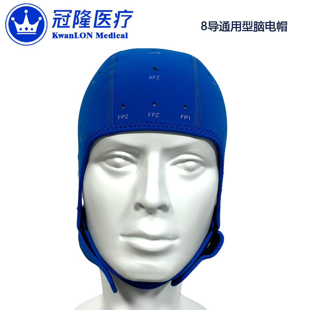 8導聯通用型腦電帽