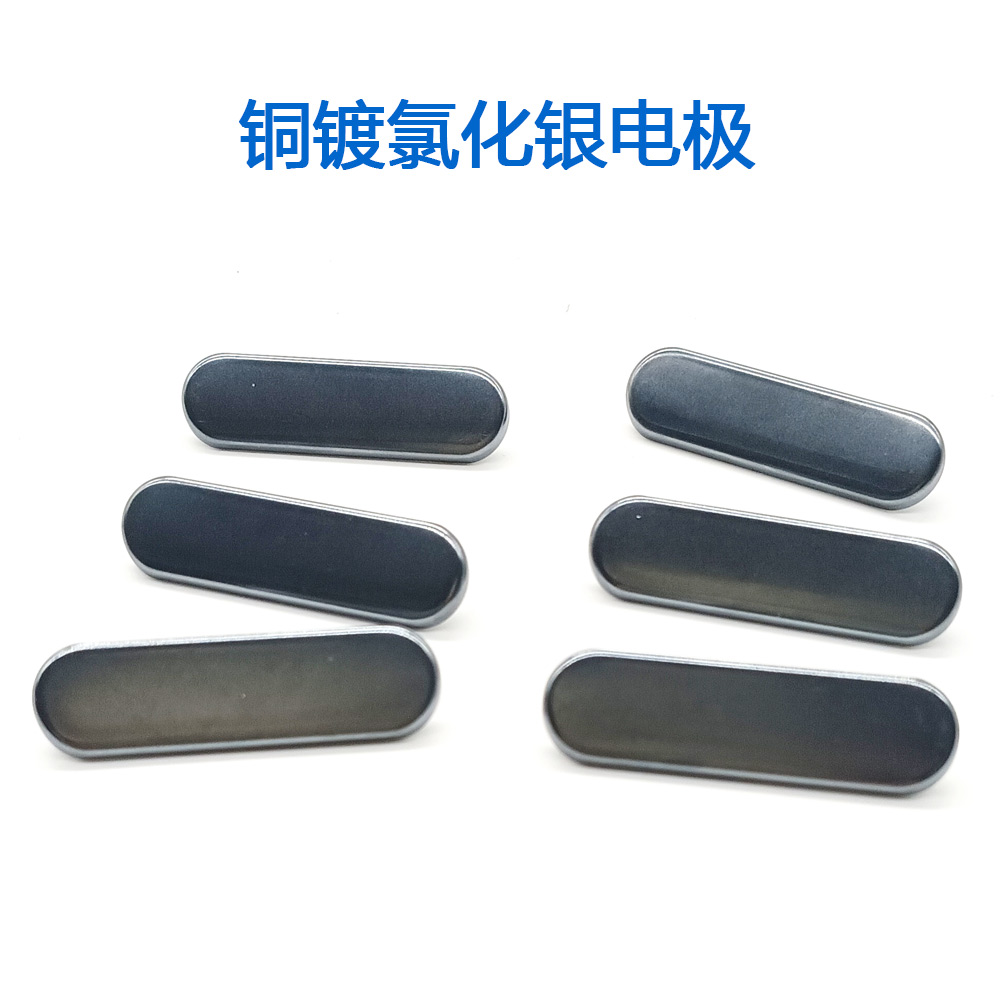 電鍍氯化銀的優缺點