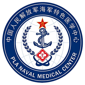 海軍特色醫學中心 